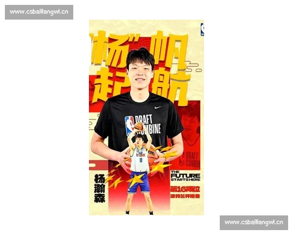 杨瀚森天赋异禀,未来成就能否超越周琦?努力才是关键! 杨瀚森天赋异禀,未来成就能否超越周琦?努力才是关键!